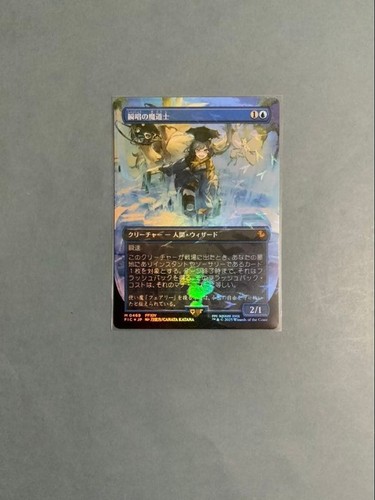 Snapcaster mage - snapcaster,