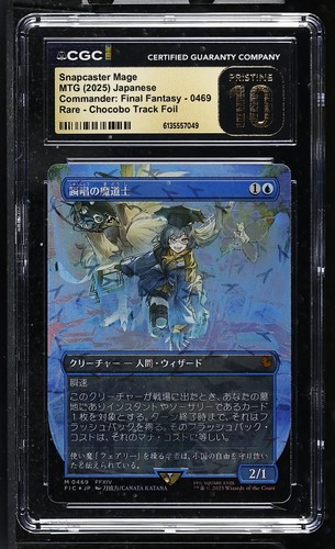 Snapcaster mage final fantasy - snapcaster,