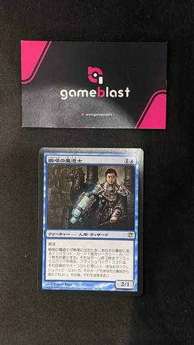 Magic the gathering - magic:, |