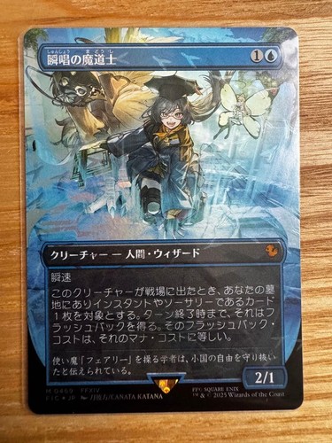 Mtg snapcaster mage edizione - mage,