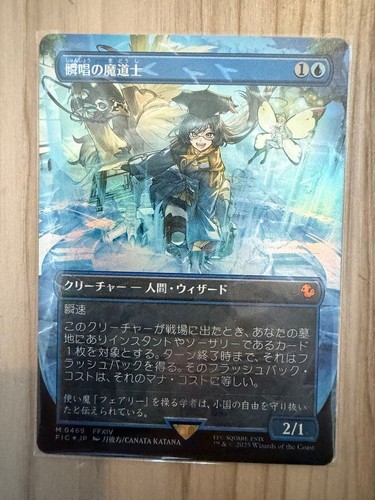 Mtg snapcaster mage - mtg,
