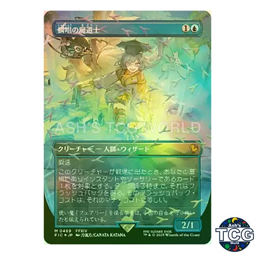 Snapcaster mage chocobo track - snapcaster,