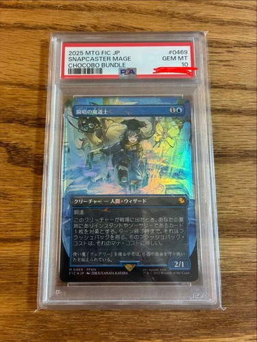 Psa10 snapcaster mage - snapcaster,