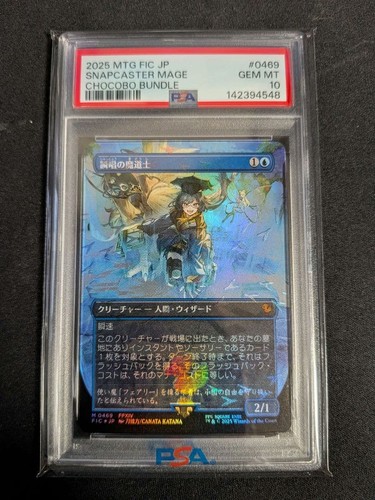 Snapcaster mage chocobo - snapcaster,